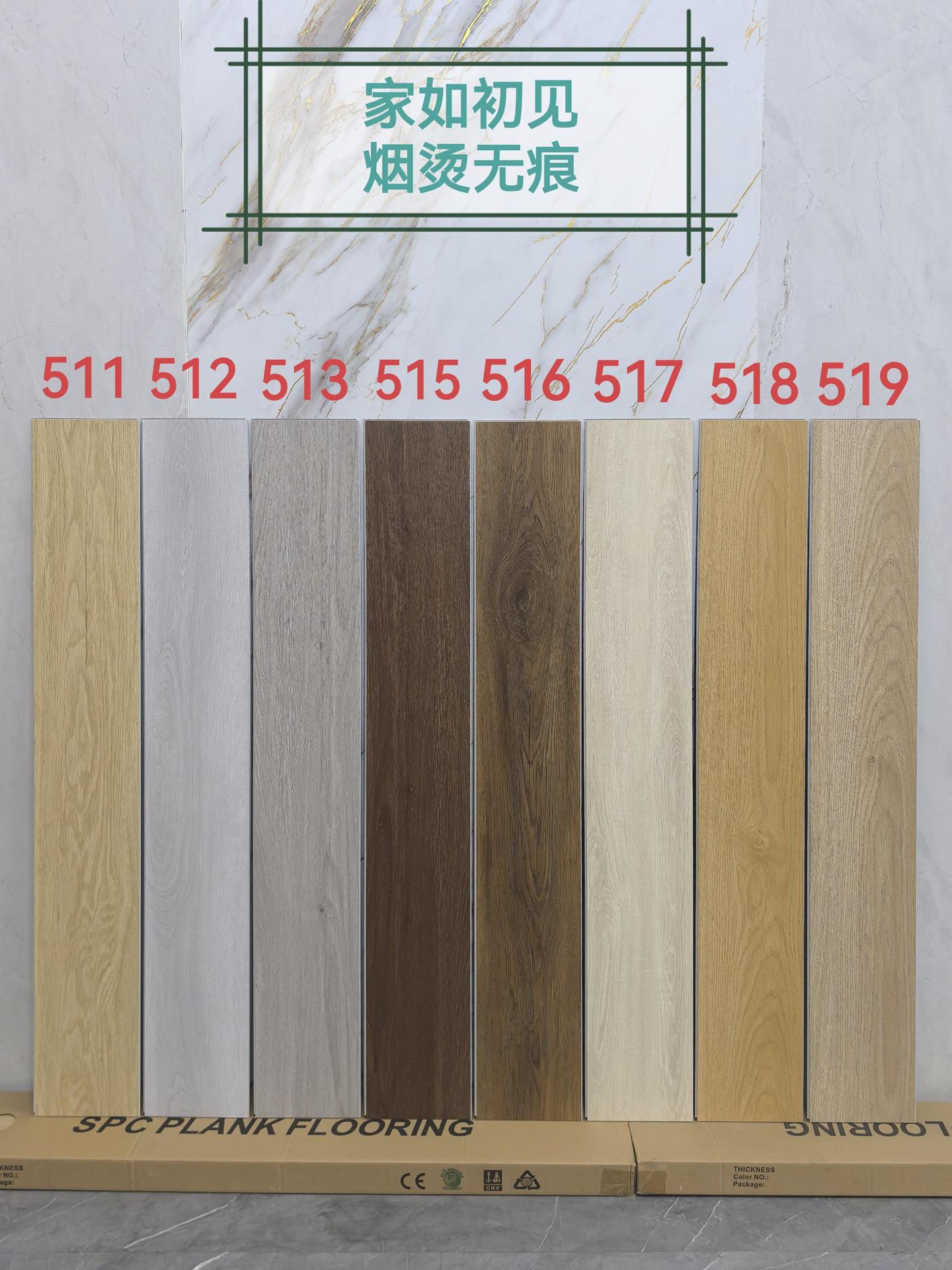 5.0防烟烫