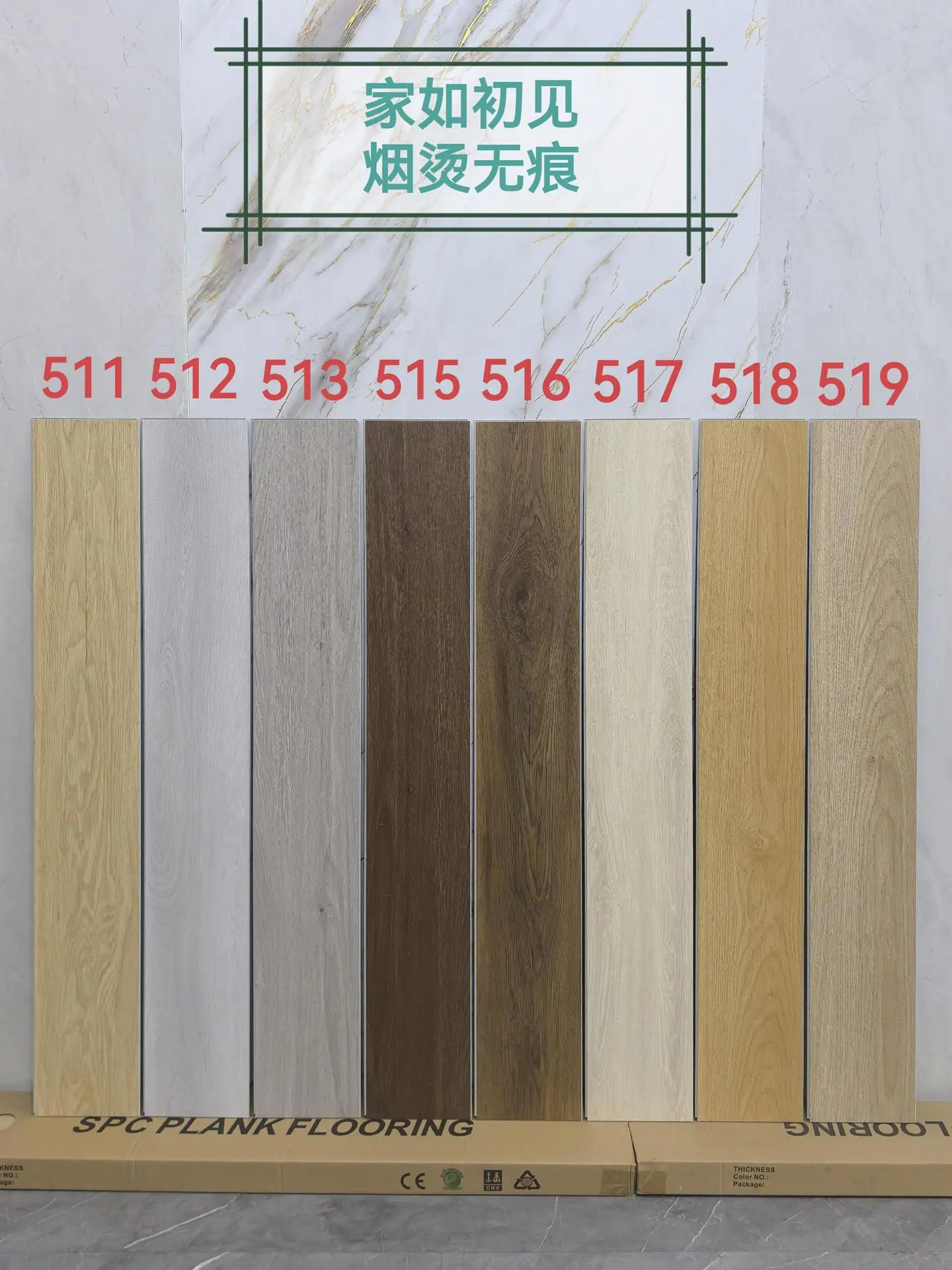 5.0防烟烫