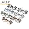 Armazones para Lentes Miding Tr90 28002 para Hombres y Mujeres, Aptos para Lentes de Graduación, Lentes Anti Luz Azul, Armazones para Lentes Tr90 de Moda, Transfronterizo