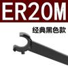 Llave de Pinza Elástica CNC Tipo Er11/16/20A Tipo Er25 32 40Um Portaherramientas para Fresadora Llave Er