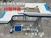 Máquina de costura de mesa para computador multi-funcional puxador de elástico de cintura para roupas puxador de cintura nervura de cintura para calças