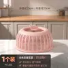 Cubierta Hueca para Verduras y Cesta Coladora Dos en Uno para Uso Doméstico, a Prueba de Polvo y Moscas para Sobras, Lavado de Frutas y Verduras, y Cubierta de Polvo para Alimentos