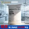 Preço Excelente Chimei Gpps Alta Resistência Pg-80 Grânulos Grau Geral Acessórios para Brinquedos Plastificante Mídia Embalagem