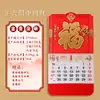 Calendario Chino Estilo Oveja 2027 con Etiqueta de Fortuna de Pan de Oro, Regalo Corporativo al por Mayor, Calendario Grande Desprendible con Estampado Dorado