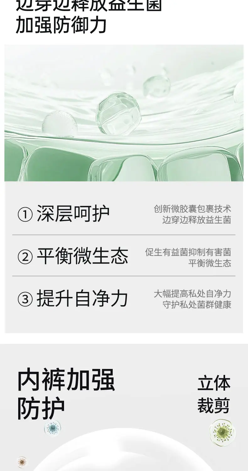 26-医用级彩棉低腰孕妇裤_11