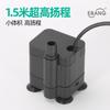 Yibang Eb-220 Bomba de Succión Inferior USB DC Bomba Humidificadora Bomba Mini para Acuario Portátil Mini