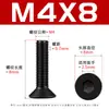 Tornillos hexagonales de cabeza avellanada negra de alta resistencia grado 10.9 con pernos hexagonales de cabeza plana chapados en negro M2-M12