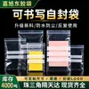Saco de Selagem PE Transparente Escrevível Saco Autoadesivo Saco de Embalagem de Alimentos Armazenamento Escrevível Amostra Saco Plástico