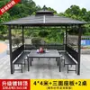 Cenador Toldo Protector Solar para Exteriores Carpa de Jardín para Patio de Villa Pabellón de Cuatro Patas para Terraza de Casa de Campo al Aire Libre Barbacoa