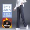 Pantalones anchos de chenilla para mujer, otoño e invierno, cintura alta, drapeados, rectos, casuales, pantalones pequeños estrechos con forro polar, primavera y otoño