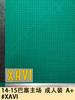 14-15 Barcelona Home Pacote Adulto A #XAVI Número da Camisa Estampagem de Letras Número Transferência de Calor Mapa Bola
