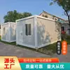 Casas Contenedor Habitables, Casas Móviles, Casas Temporales Desmontables y Ensamblables para Sitios de Construcción, Casas Contenedor de Ensamblaje Rápido, Casas Prefabricadas Ignífugas