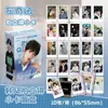 Caja sorpresa de clapper de estrella en caja 100 TNT Liu Yaowen Song Yuqi Zhao Lusi TF cuarta generación postales