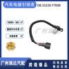 El sensor de posición del cigüeñal 33220-77E00 es adecuado para el coche Suzuki 3322077E00 en stock