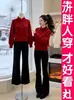 Otoño/Invierno 2026 Año Nuevo Rojo Nuevo Estilo Chino Cuello Alto Abotonado Suéter de Mujer Manga de Linterna Tejido