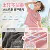 Camiseta de Manga Corta de Seda Helada para Niñas de Comercio Exterior Camiseta Lisa de Color para Bebé Verano Adorno de Volantes Top Dopamina para Bebé Casual
