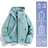 Chaqueta Tres en Uno Estilo Mismo Marca para Mujer, Estilo Corto, Cortavientos e Impermeable para Exteriores, Chaqueta de Pareja para Viajes y Montañismo
