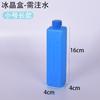 Un Juego Completo de Cajas de Hielo para Cadena de Frío de Gran Capacidad, Charolas de Hielo, Cajas de Cristal de Hielo para Alimentos y Bolsas de Hielo para Transporte de Fabricantes de Hielo Azul de Guangdong
