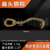 Herramienta de Corrección de Viga Pinza Pinza para Chapa de Coche Alicates para Forja Chapa de Metal Pinzas de Punta Fina Herramienta Pinza de Punta Fina