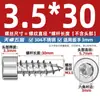Tornillo Autorroscante Hexagonal Cabeza Cilíndrica de Acero Inoxidable 304 Negro Cabeza de Copa para Altavoz de Audio M2M3M4M5M6Mm