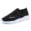Sapatos de Malha para Meninos Primavera e Verão Novos Esportivos Meias Sapatos Infantis Malha Respirável Verão Solado Macio Sapatos Preguiçosos