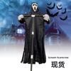 Espantapájaros Grito campo de trigo espantapájaros fantasma gritando Halloween mueca accesorios Halloween fantasma colgante