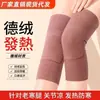 Rodilleras de Forro Polar Térmico Calidez para Piernas Frías Viejas Hombres Mujeres Articulación Anciano Soporte de Rodilla Extendido Protección contra el Frío Leggings Largos