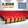 Fileiras de assentos de auditório com pequenas mesas sala de conferências sala de aula conectada sala de aula cadeiras de cinema concha de plástico liga de alumínio fileiras