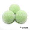 Bolas de Pompones de Cachemira de 2 cm, Juguetes para Niños DIY, Bolas de Lana, Bolas de Felpa, Bolas Redondas Hechas a Mano DIY