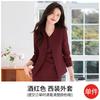 2025 Primavera, Outono e Inverno Novo Blazer Pequeno Vinho Tinto Camisa Saia Feminina Terno Profissional de Três Peças Terno de Alta Qualidade