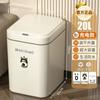 Bote de Basura Inteligente Hogar Sala de Estar Inducción Adsorción Inodoro Baño Empaquetado Automático Cambio de Bolsa Estilo Nuevo 2024