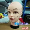 Cabeça de Manequim Beleza Acuponto Molde de Cabeça Silicone Manequim Cabeleireiro Cabeça Humana Modelo Molde Facial Pontas Maquiagem Realista