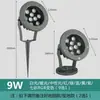 Luz Solar LED para Jardín, Resistente al Agua, para Insertar en el Suelo, para Árboles, Iluminación de Paisaje para Villas, Multicolor 24V