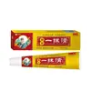 Un toque de crema antibacteriana para aliviar el picor de la piel, crema antipicazón, crema antibacteriana para la piel, ungüento antipicazón