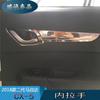 Adequado para 18 Mazda Cx-5 Acabamento Interno do Painel da Porta, Moldura da Maçaneta Interna, Material de Aço Inoxidável