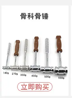 骨科器械_05.jpg