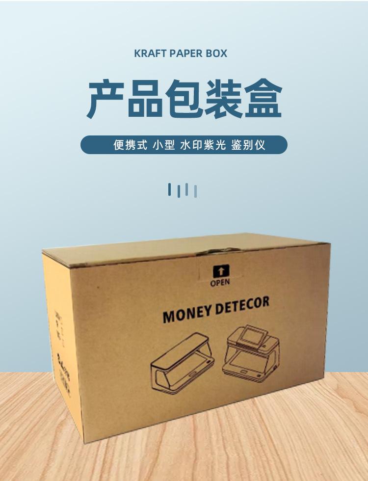 180鉴别仪-详情页_09.jpg