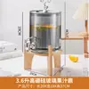Dispensador de Bebidas Cubo de Jugo para Buffet, Máquina de Jugos de Gran Capacidad de Acero Inoxidable Espesado, Dispensador de Bebidas Transparente Comercial, Contenedor de Aceite de Sésamo