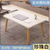 Mesa de Centro Simple Moderna para Apartamentos Pequeños, Uso en el Hogar, Mesa Pequeña para Habitaciones de Alquiler, Mesa de Comedor Simple, Mesa Baja para Personas Perezosas para Sentarse en el Suelo