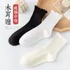 Calcetines de mujer dulces de madera con orejas, color liso blanco y negro, calcetines de pila, calcetines japoneses lindos de longitud media, estilo colegial jk con encaje, venta al por mayor
