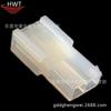 HWT5559-2 * 1P carcasa de goma hembra con alas sin alas Conector de doble fila 2p sin orejas MX4.2