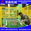 Línea de Producción Automática Personalizada de Perforado y Apilado de Papel de Lija Máquina Cortadora de Papel de Lija Papel de Lija Trasero de Terciopelo Máquina Cortadora Automática