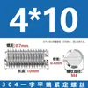 Tornillos de Fijación Sin Cabeza de Acero Inoxidable 304 con Cabeza Ranurada M3M4M5M6M8M10M12