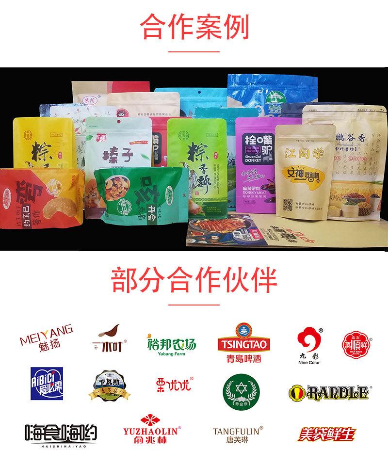鑫星包装阿里详情牛皮纸_13.jpg