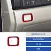 Adesivos decorativos para botão do tanque de combustível em fibra de carbono para Kia Sedona 13-16 acessórios de modificação interior