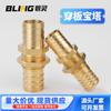 Pagoda de Placa Passante Direta Latão Espeto Pagoda Plug 6 8 10 12 14 16 29 25mm Conexão Traqueal