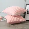 Funda de Almohada para Cojín de Sofá de Alta Gama Estilo Francés Rayas de Pelo de Conejo Cojín de Cabecera de Peluche de Lujo Ligero Funda de Almohada de Una Pieza Dropshipping