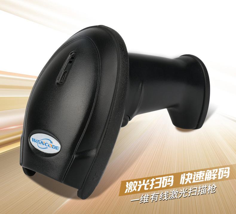 VS2625L一维有线激光枪产品详情1