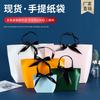 Remache Punto Dólar Fino Bolsa Tesoro Bolso de Hombro Bolsa de Papel Cosméticos Compras Bolsa de Regalo Joyería Empaque de Regalo Bolsa de Papel Personalización