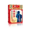 Adesivo Terapêutico Magnético Infravermelho Longe para Coluna Cervical Jugujin Fang, um unguento especializado para desconforto na coluna cervical, disponível para envio imediato e drop shipping